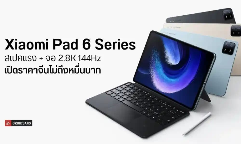 Xiaomi Pad 6 Özellikleri ve Kullanıcı Deneyimleri Analizi