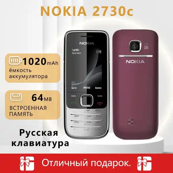 Nokia 2730c: Ekonomik ve Dayanıklı Temel Mobil Telefon Modeli Özellikleri