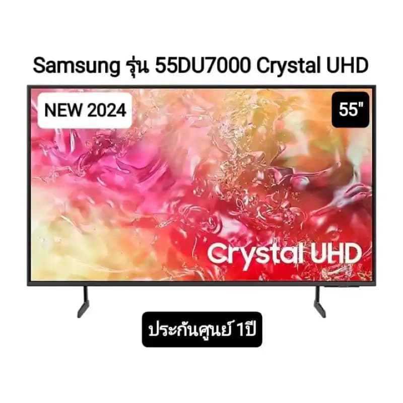 Samsung 55DU7000 ve 75DU7100 TV Modelleri Hakkında Detaylı Bilgi ve Satın Alma Tavsiyeleri