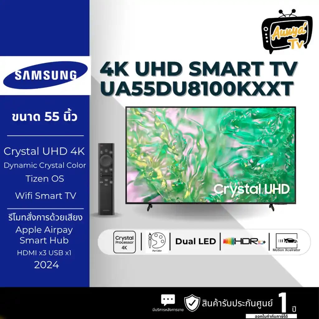 Samsung 55DU8100 4K Ultra HD Televizyon İncelemesi ve Özellikleri